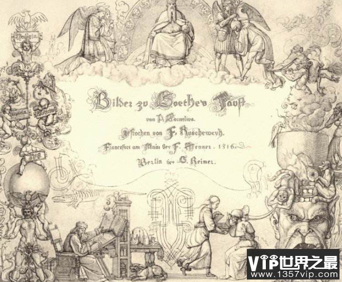 史上写作时间最长的诗剧，花费了近60年的时间才完成