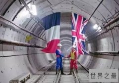 世界上最长的海底隧道,英吉利海峡隧道