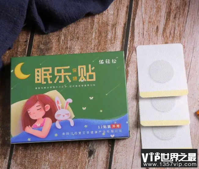 助眠贴真的有用吗 助眠贴应该如何挑选