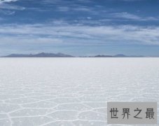 世界上最大的盐滩，玻利维亚乌的尤尼盐沼
