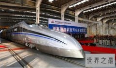中国最快的高铁（世界上最快的高铁），时速605km/h