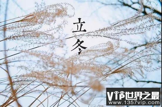 关于立冬的唯美句子