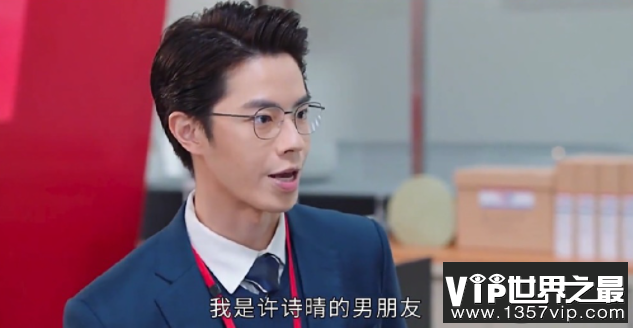 《新闻女王》许诗晴为什么辞职考公 许诗晴感情线是怎样的