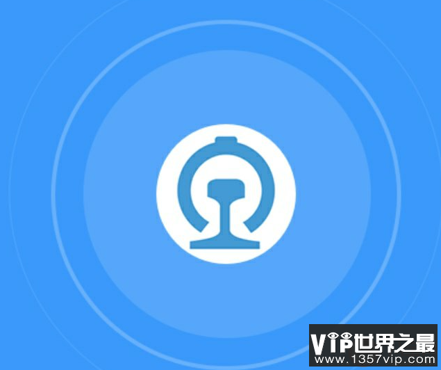 12306APP改版新增折扣信息是怎么回事 购买火车票要注意些什么