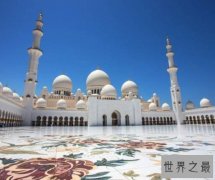 世界上最大的清真寺，占地35万平方米