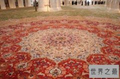 世界上最大的地毯，用38吨羊毛和棉纱编织而成