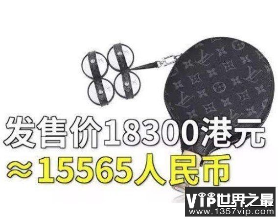 世界上最贵的乒乓球拍，售价高达15565元