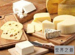 世界上最贵的奶酪，售价高达1公斤8000元