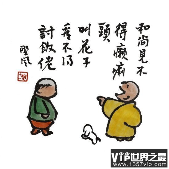 江苏最难懂的十大方言，看完感觉不会说中国话
