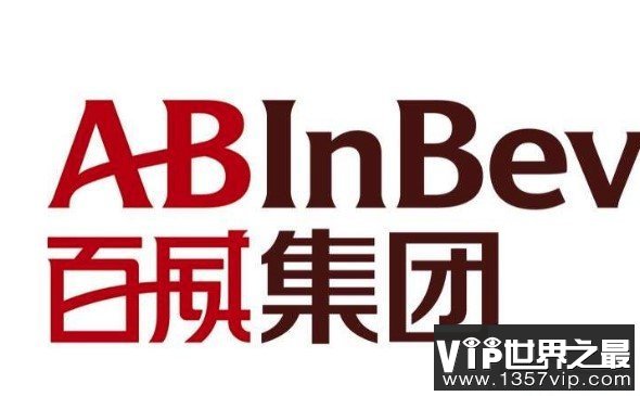 全球最大饮料公司，净利润全球排行170名