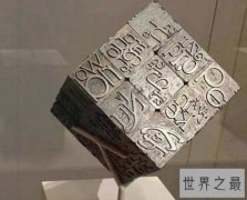 世界“最贵魔方”，达到了150万美元