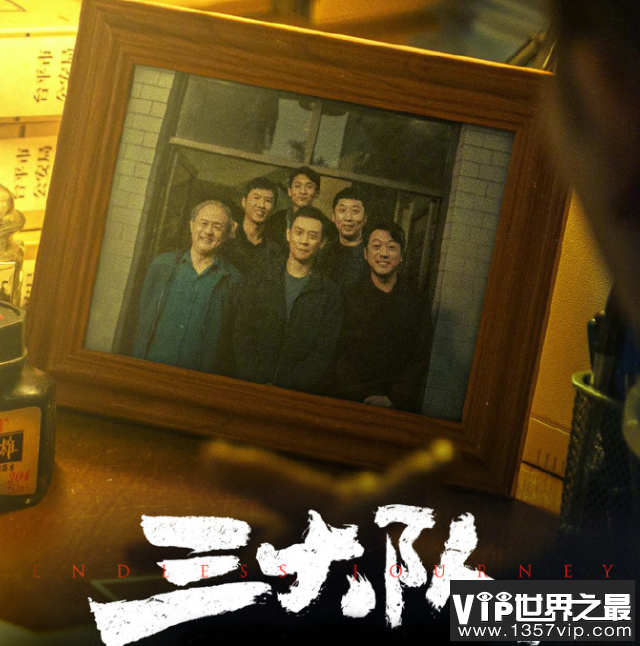 《三大队》程兵结局是什么 王大勇死因有哪些