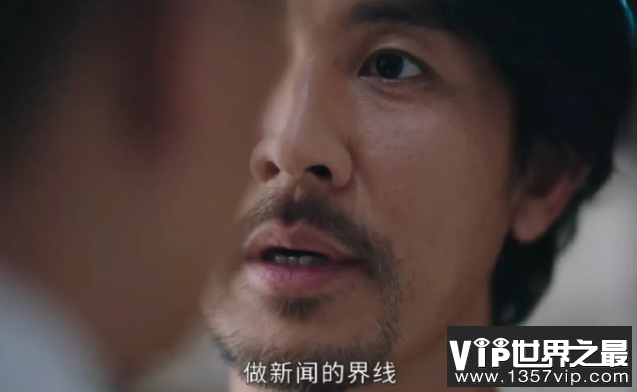 《新闻女王》结局是什么 徐晓薇梁景仁结局怎么样了