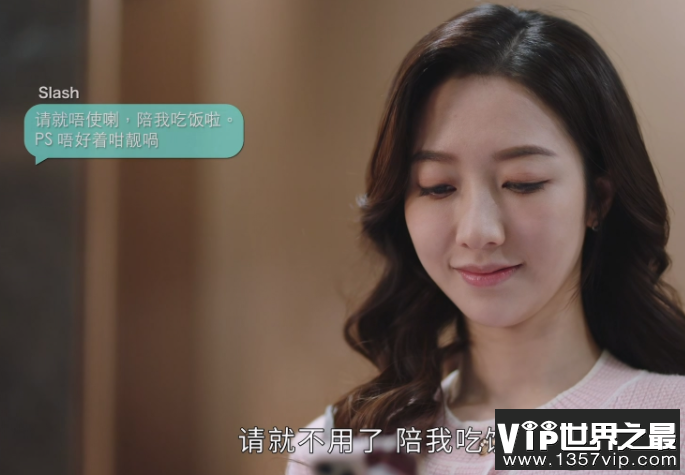 《新闻女王》结局是什么 徐晓薇梁景仁结局怎么样了