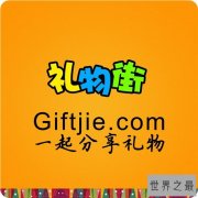 中国十大奇葩网站，竟然还有给直男定制的网站！