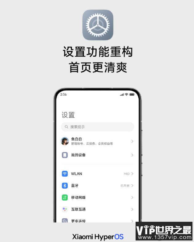 老手机该不该升级新系统 苹果手机系统应该一直升级吗