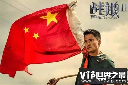 中国票房最高的电影，第一部中国的骄傲！