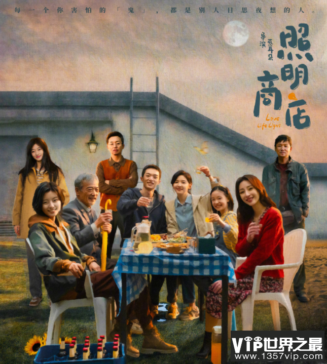 《照明商店》小梅指甲为什么反着长 每个人的结局都是什么