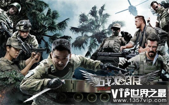 中国十大战争电影排行榜，最值得看的战争片全在这里！
