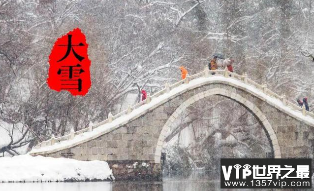 民谚大雪小雪煮饭不息说的是仲冬时节怎样 蚂蚁庄园12月7日答案