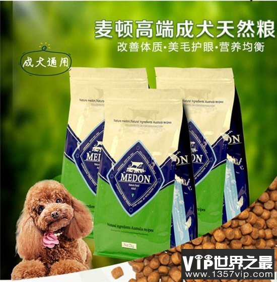 国产狗粮排行榜前十名，优质天然狗粮推荐！