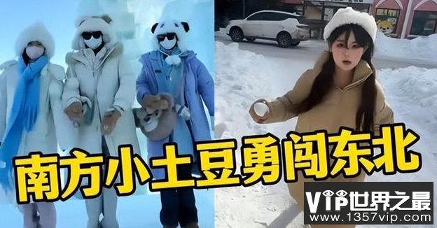 哈尔滨搓澡工称接待的全是外地人 为什么要去搓澡