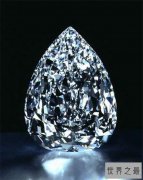 世界最贵钻石，带来厄运的无价之宝