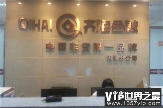 中国十大猎头公司排名，智联卓聘最优秀