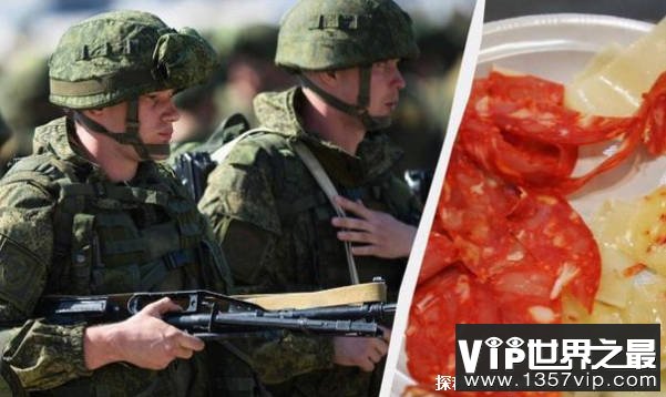 乌克兰2女子疑诱杀46名俄军士兵 究竟怎么回事
