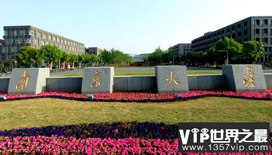 985大学名单排名，北大清华复旦再次揽获冠亚季军！