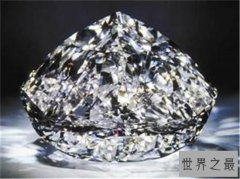 世界最大钻石重达3106克拉，曾是4606克拉钻石裂开