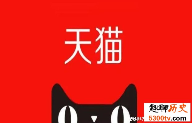 三大热门电商平台排名