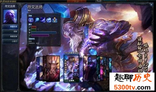 lol最贵的皮肤排行榜，瑞兹封测皮肤已成绝版