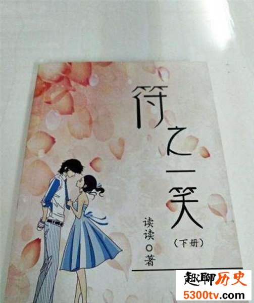 十本类似《微微一笑很倾城》的小说，最美不过遇见你（高甜）