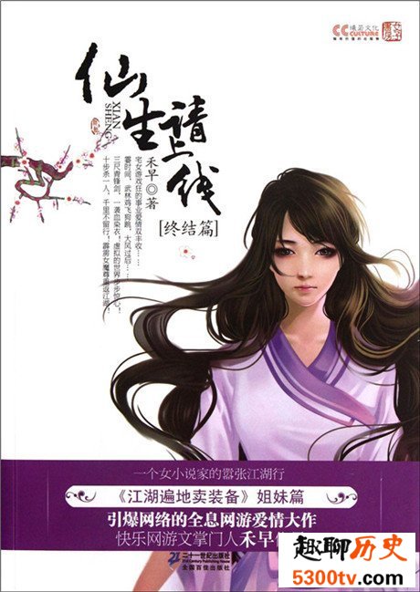 十本类似《微微一笑很倾城》的小说，最美不过遇见你（高甜）