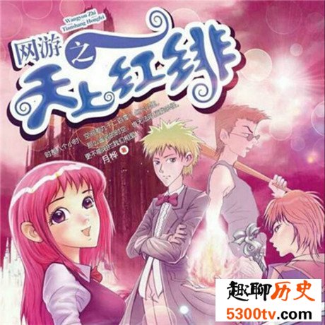 十本类似《微微一笑很倾城》的小说，最美不过遇见你（高甜）