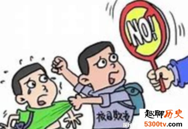 法官告诉你怎样保护孩子不被欺凌 对校园欺凌说不
