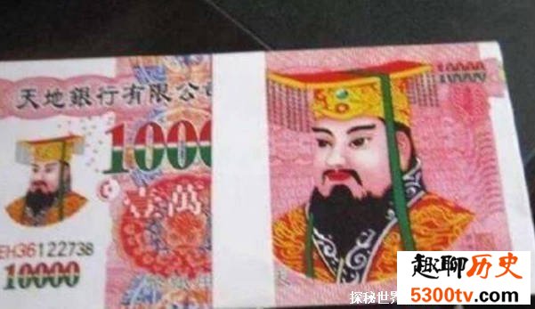 “冥币纸钱”能否界定为封建迷信 属于合法行为