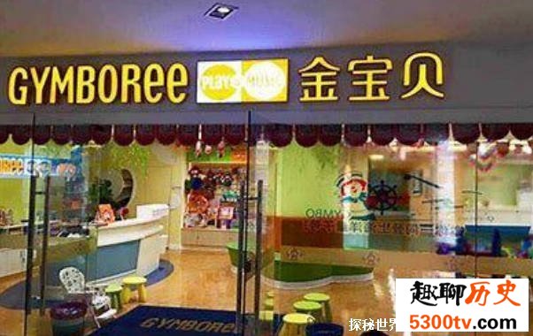 金宝贝停业前几天还怂恿家长充值 预计短期无法退费