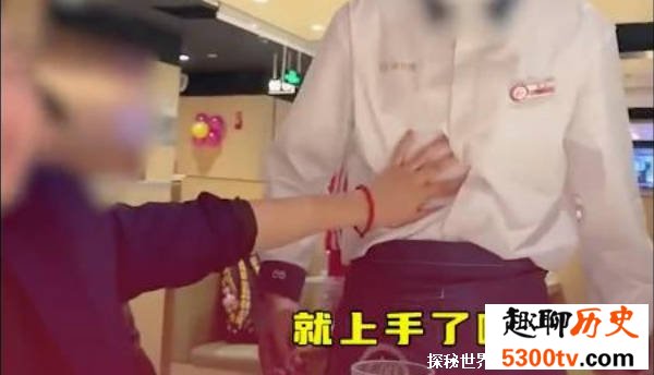 海底捞服务员被顾客骚扰 客服回应 被骚扰的处理方式