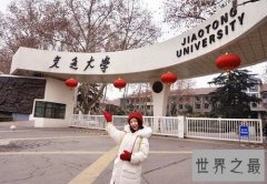 陕西大学排名，中国最好的西北大学排名情况