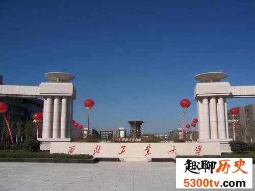 陕西大学排名，中国最好的西北大学排名情况