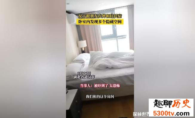 女子住民宿发现多个隐藏空间 民宿的管理需加强