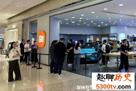 小米首款汽车起售21.59万 4分钟订单破万