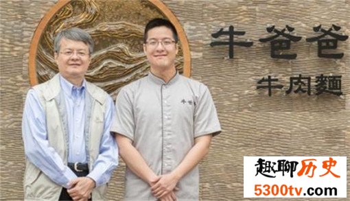 世界最贵的面条，一碗1万元的元首牛肉面（一天只卖10份）