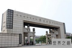 河南大学排名，好的大学决定你孩子的未