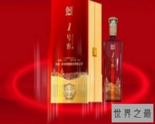 中国八大名酒，家喻户晓的贵州茅台竟不是第一。