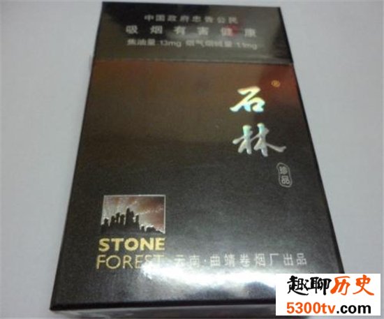 十大世界上最贵的烟 好彩特供烟卖到一盒66万人民币