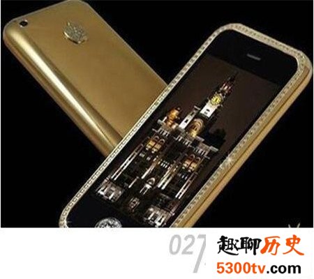 最贵的手机竟然不是iPhoneXS！工作了几十年都买不起它！