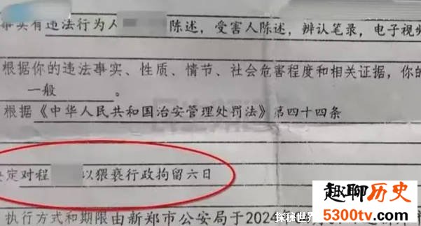 医生强吻患者被行拘6日 医生职业道德体现在哪里